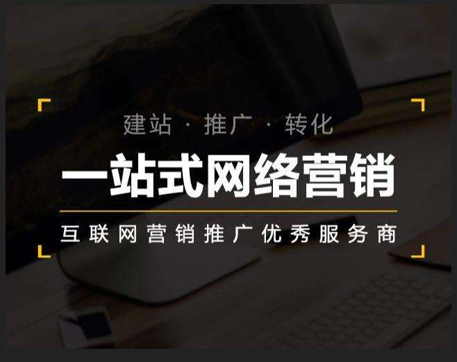 峄城企业如何怎么利用网络推广抓取潜在客户