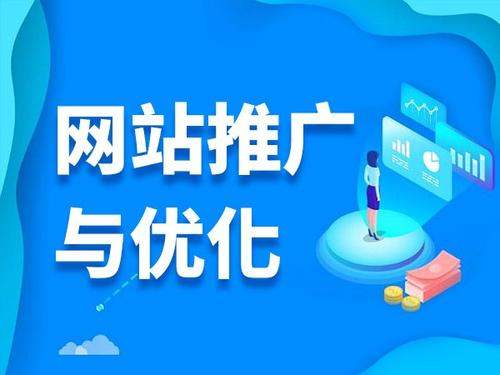 峄城电商类网络推广如何做才有更好的效果