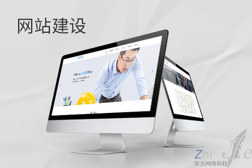 峄城网站建设公司分析网页设计如何提升吸引力