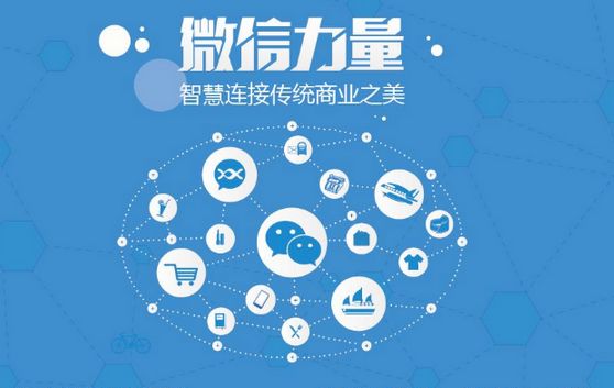峄城微信开发可以帮助企业解决哪些难题？如何做呢？
