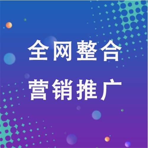峄城企业网络推广老是没有客户的原因是什么呢