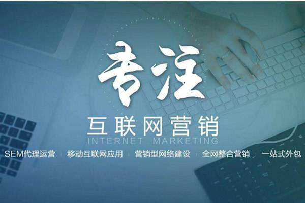 峄城电商行业做网络推广需要具备的条件有哪些