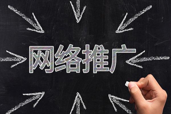 峄城网络推广公司介绍几个企业软文推广的发布平台
