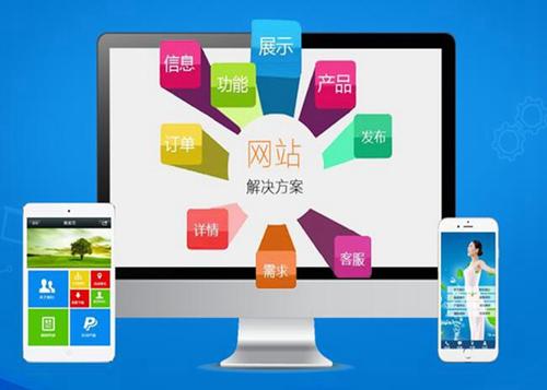 峄城如何进行网站设计才能突出产品的优势